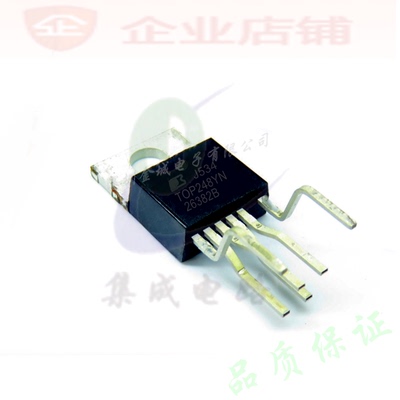 TOP248YN TO220-6全新现货 电源管理芯片 TOP248Y 可含税