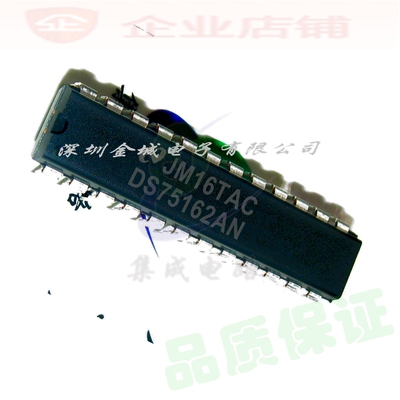 DS75162AN DS75162BN DIP24全新现货  全新总线收发器芯片