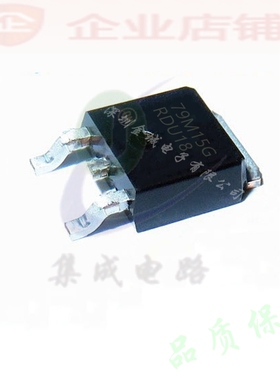 79M15G TO252全新原装现货 稳压管 MC79M15CDTRKG 可含税