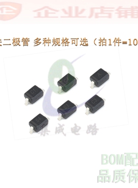 1SS352A/353/355/357/370/372/373/383/385/388高速开关二极管390