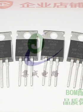 BTA316-600B/BTA312-600/BTA225-800 TO220双向可控硅BTA316-600C