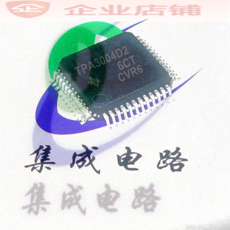 TPA3004D2 HTQFP48全新现货 音频放大器芯片 TPA3004D2PHPR