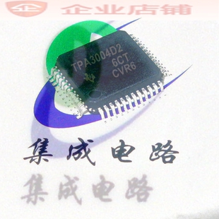 TPA3004D2 HTQFP48全新现货 音频放大器芯片 TPA3004D2PHPR