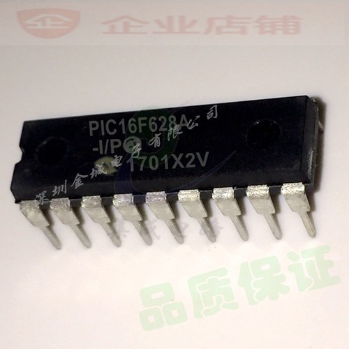 PIC16F628A-I/P DIP18全新现货  全新单片机芯片,