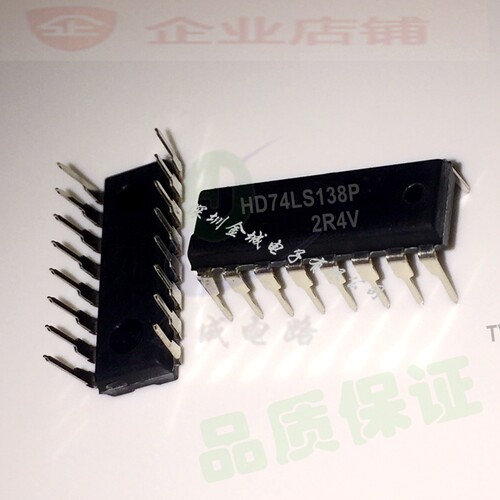 74HC138P HD74LS138P  DIP16  全新芯片