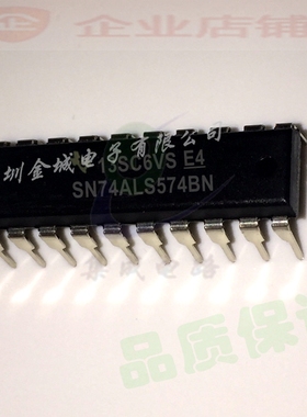 SN74ALS574AN SN74ALS574BN DIP20  全新逻辑芯片