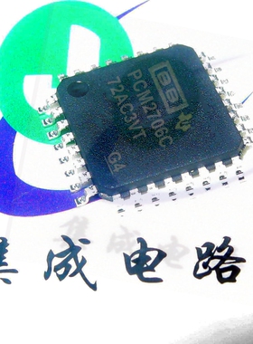 PCM2706C PCM2706CPJT QFP32全新现货  全新音频数模转换芯片,