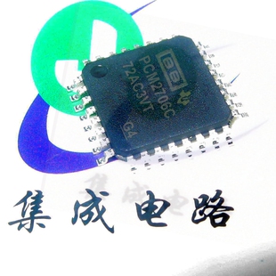 PCM2706C PCM2706CPJT QFP32全新现货  全新音频数模转换芯片,