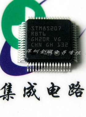 STM8S207RBT6 8位微控制器 128K闪存 6K RAM LQFP64全新现货,