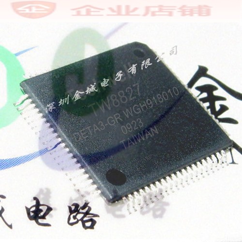 TW8827 TQFP80 全新视频解码芯片