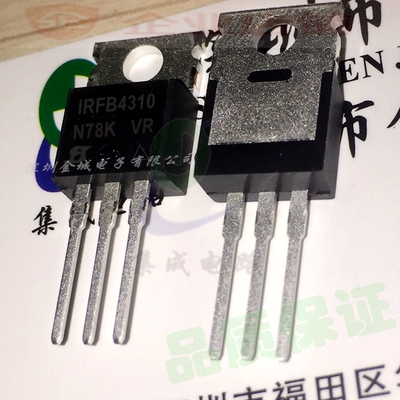 MOS场效应管 FB4310 IRFB4310 TO-220全新原装现货 IRFB4310ZPBF,