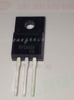 IRFS640 IRFS640A TO220F全新现货  全新MOS管 场效应管