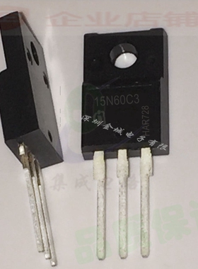 15N60C3 SPA15N60C3 TO220F全新现货  MOS场效应管 15A600V,