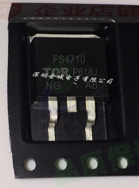 IRFS4710 FS4710 TO263全新现货 MOS100V75A IRFS4710TRL