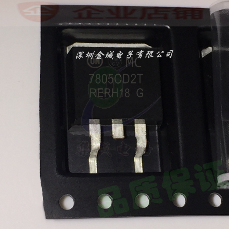 线性稳压 MC7805CD2TR4G MC7805 TO-263全新现货  MC7805CD2T