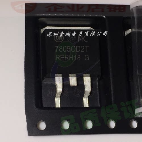 线性稳压 MC7805CD2TR4G MC7805 TO-263全新现货  MC7805CD2T