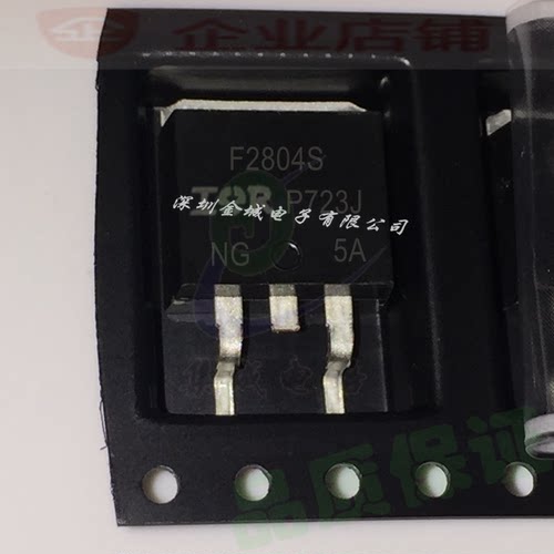 IRF2804S TO-263全新现货 IRF2804STRLPBF 280A40V MOS管 F2804S,