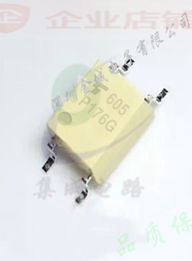 P176G  SOP4全新现货 TLP176A 光耦继电器 TLP176G  TLP176GA