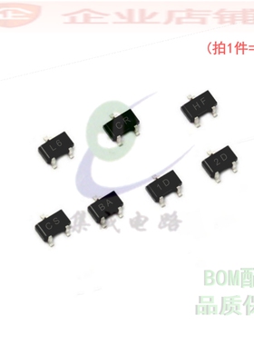 2SC1623/C945/C1815/2SA733/A1015/MMBTAA42/MMBTA92贴片三极管