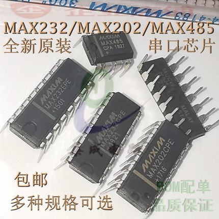 MAX232CPE  DIP全新原装MAX202CPE/EPE MAX485CPA MAX232串口芯片