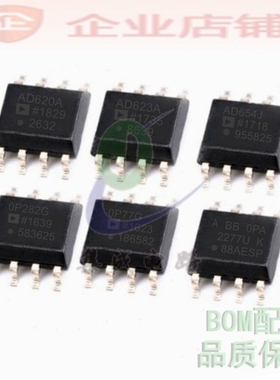 AD620A/ARZ AD623AR AD654JR OP282GS OP77GS OPA2277U/UA 贴片IC