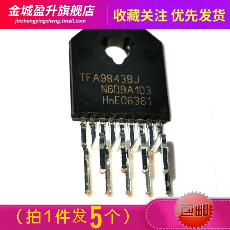 TFA9843BJ 插件ZIP9全新进口集成电路伴音集成块(拍1件发5个)