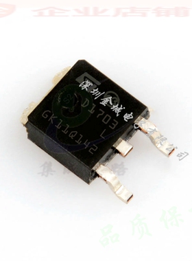 D1703L   DPAK全新原装现货  TO252  STD1703LT4  STD1703L