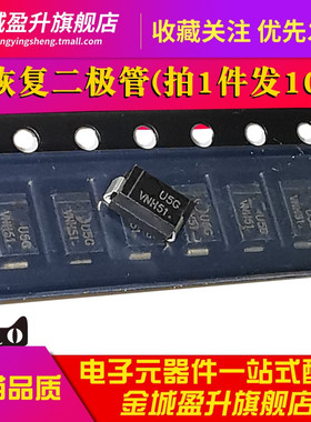 U5B/U5C/U5D/U5F/U5G/U5J快恢复二极管MURA230T3G/MURA260/MUR215