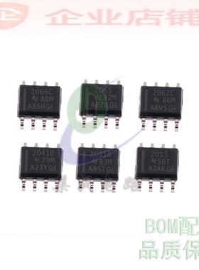 TPS2066CDR/2062C/2052/-2051B/2041B/2065/2066A/2013/2015芯片