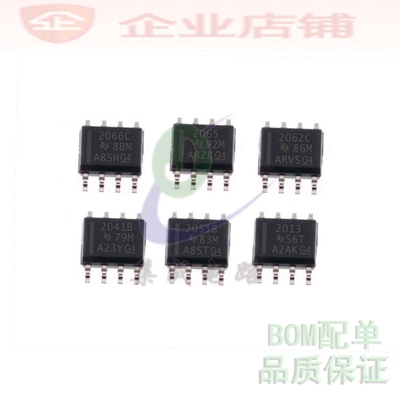 TPS2066CDR/2062C/2052/-2051B/2041B/2065/2066A/2013/2015芯片