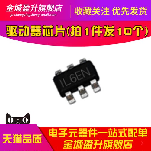 全新 MP3202  MP3202DJ-LF-Z 贴片SOT-23-6 LED照明驱动器IC芯片