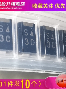 10个） EC10QS04-TE12 贴片二极管SMA全新肖特基元件 丝印 S4