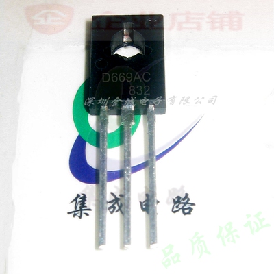 D669AC TO-126全新原装现货 音频管 2SD669A-C D669A 可含税