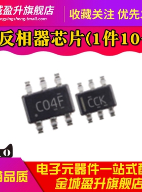 全新 SN74LVC2G04DBVR DCKR SOT-23-6 双反相器 贴片逻辑芯片