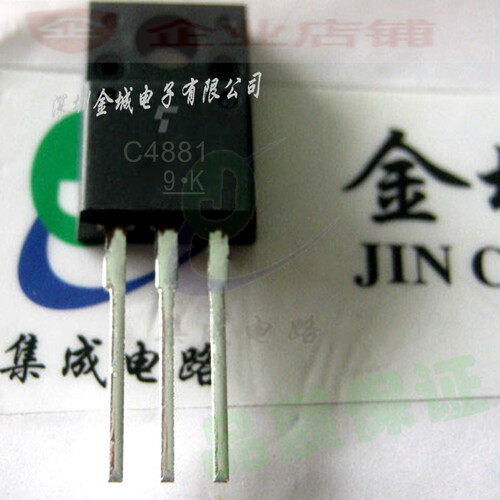 C4881 TO220F全新现货 2SC4881 全新场效应管