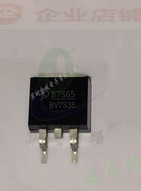 B7S65  贴片TO263全新现货 mos场效应管 AOB7S65 A0B7S65