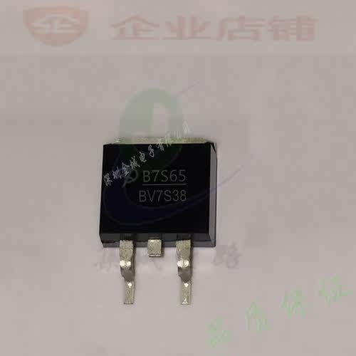 B7S65  贴片TO263全新现货 mos场效应管 AOB7S65 A0B7S65