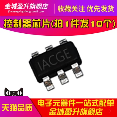 全新 MP24894 MP24894GJ-Z SOT23-6 LED电流控制器芯片电源IC