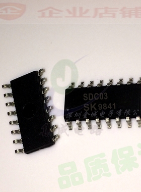 SDC03 SOP16  全新光电耦合器芯片