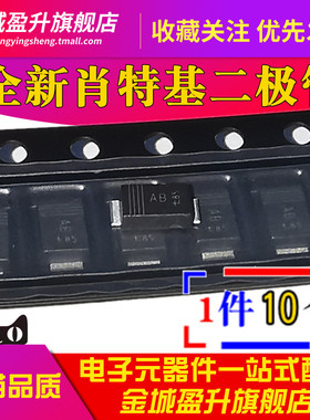PMEG6030EP PMEG6002EJ PMEG6010ER CEH PMEG6020ER 肖特基二极管