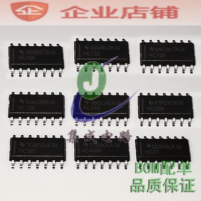 SN74HC164DR/HC132/HC126/HC125/HC243/HC266/HC393/HC4066 HC27