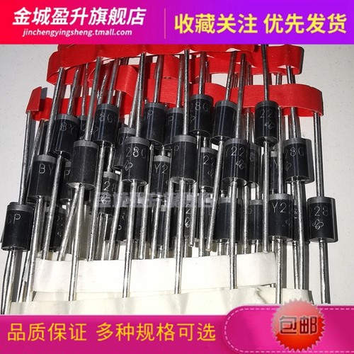 10个)BY228GP/BY255GP/BY448GP插件全新快恢复整流二极管元件