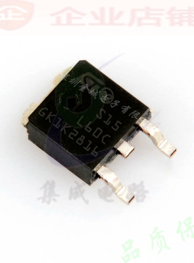 S15L60C  TO252全新原装现货 STPS15L60CB-TR  可含税
