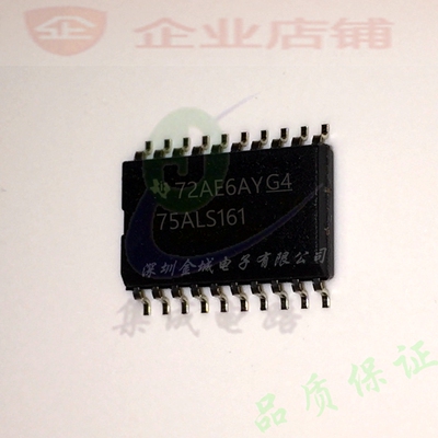 75ALS161  SOP20全新原装现货  收发器芯片  SN75ALS161DWR,