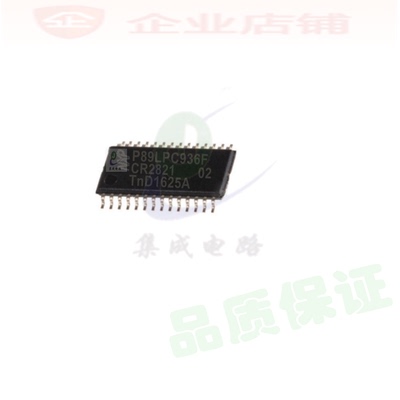 P89LPC936F TSSOP28全新现货 全新微控制芯片 P89LPC936FDH