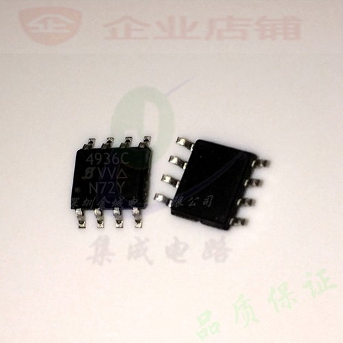 4936C  SOP8全新原装现货 mos管 SI4936CDY-T1-E3   SI4936BDY,