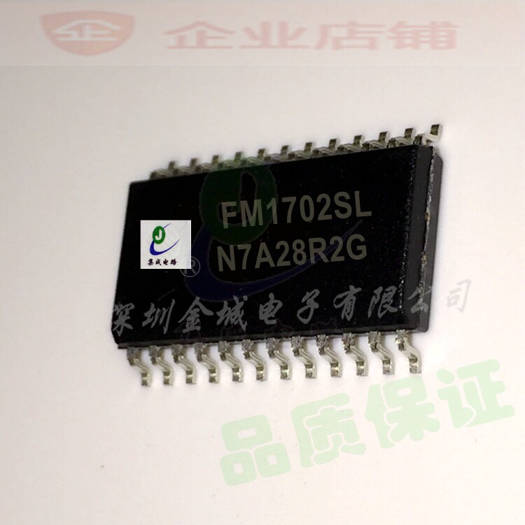 FM1702SL FM1702 SOP24全新现货 非接触式读卡芯片