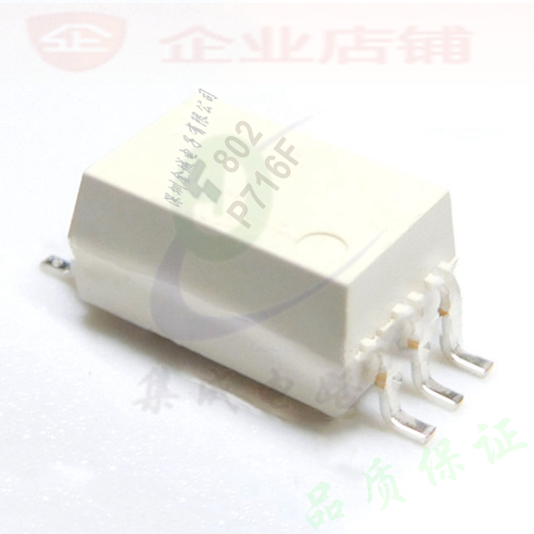 P716F SOP6全新现货 TLP716F P716 驱动光耦 隔离器 TLP716
