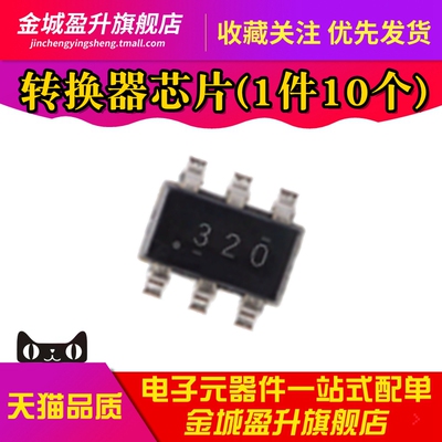 全新 TPS563200DDCR 丝印320 SOT23-6 3A同步降压转换器芯片
