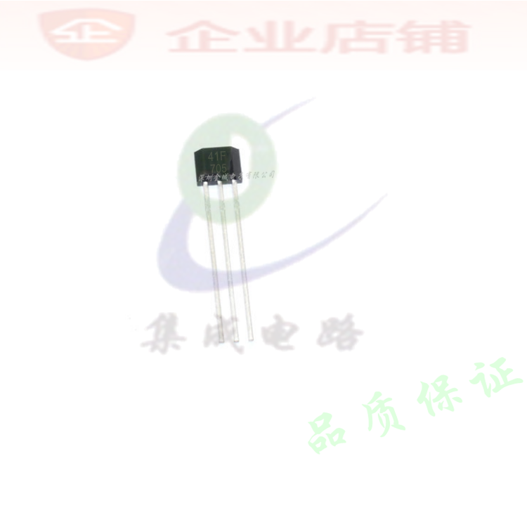 41F  TO92S全新原装现货 霍尔传感器 SS41F SH41 可含税